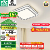 雷士（NVC）吸顶灯客厅灯语音智能现代轻奢新中式卧室灯led照明灯具套餐-晶宏 48W 【全光谱护眼】智控方灯