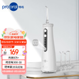博皓（prooral）电动冲牙器家用洗牙器水牙线冲洗器牙齿清洁器洁牙器超声波微气泡牙结石牙渍牙垢去除工具 5025pro 瓷白