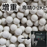 aqk伯莱塔m92全金属玩具枪正品硬弹蛋高级手枪可发射1:1bb黄河牌 5.95mm高精研磨蛋（1000颗左右）
