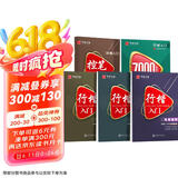 华夏万卷 行楷硬笔字帖套装共8本 初学者书法入门教程字帖成人唐诗宋词孙子兵法7000字临摹钢笔字帖 吴玉生手写行楷字体