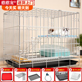 憨憨宠猫笼折叠猫笼子大号猫别墅加粗加密双层猫舍猫窝宠物猫咪用品家用 白色 600双层