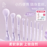 标记（BLJ）标记迷你化妆刷套装11支 便携粉底刷眼影腮红刷遮瑕唇刷精灵系列