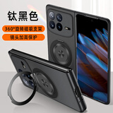 纽致【360°旋转支架】小米MixFold3折叠屏手机壳新款超薄无边框磁吸金属漆磨砂保护壳防摔硬男女外壳 360°旋转支架【石墨黑】超薄裸感-磁吸无边框 小米MIX Fold 3