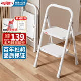 杜邦（DUPONT）人字梯家用梯折叠梯子多功能登高梯扶梯楼梯爬步梯伸缩梯 加宽踏板-四足稳定【皓月白】2步
