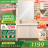 华帝（VATTI）E0级浴室柜组合陶瓷一体盆 洗手盆柜组合 卫生间洗脸盆柜洗漱台