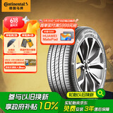 德国马牌（Continental）汽车轮胎 205/55R16 91V FR UC7 适配大众朗逸/速腾/宝来