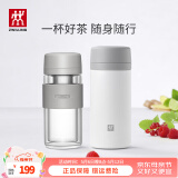 双立人（ZWILLING）保温杯水杯杯子大容量泡茶杯商务杯男士女士礼物茶滤杯 玻璃杯+白色 310ml