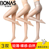 宝娜斯丝袜女夏季超薄款连裤袜隐形长筒打底裤袜女士夏天连脚尖透明连体 【肤2灰1】 3双 均码 【15D拼档款】建议80-130斤