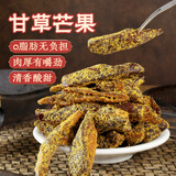鲜窝窝甘草芒果干300g 香草酱芒果干条老杭州酸甜咸味儿时怀旧休闲零食