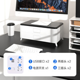 易游（YIYO）台式电脑垫高架子笔记本增高置物架托底座显示器桌面数据线收纳盒 R2-C插座版-双层(395*243*175mm)