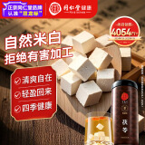 同仁堂品牌北京同仁堂正宗茯苓500g白茯苓块伏芩茯苓丁茯苓片非中药材