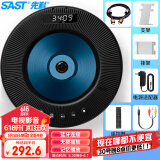 先科（SAST）DVP-505 蓝牙壁挂式dvd播放机HDMI CD机VCD光盘光驱音响台式播放器影碟机USB音箱音乐播放机黑色