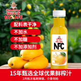 福兰农庄NFC100%芒果汁纯鲜榨果汁饮料0添加0脂肪300ml*6瓶整箱装