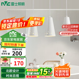 雷士（NVC）LED餐吊灯餐厅吧台灯具现代简约 白色餐吊 NDBD03A/2-005