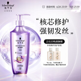 施华蔻（Schwarzkopf）韧芯修护洗发露400ml 防断发洗发水 改善毛躁无硅油洗头膏