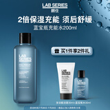 朗仕LAB保湿焕能爽肤水200ml蓝宝瓶充能水补水保湿男士护肤品生日礼物