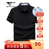七匹狼短袖T恤男夏季商务保罗衫POLO冰爽抗菌翻领打底衫男装冰丝凉感 黑色-5A抗菌冰爽透气 L (170)