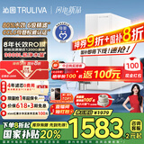 沁园（TRULIVA）净水器家用双子芯1000G 8年RO反渗透过滤器净水机 厨下式直饮机净饮一体机UR-S61076家电国家补贴