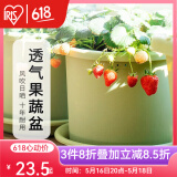 爱丽思（IRIS）Deepot花盆加厚树脂控根圆口绿萝绣球蔷薇月季塑料花盆 9号浅绿色(口径约30cm)无盆托