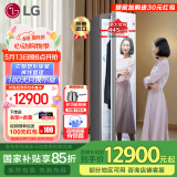 LG Styler蒸汽衣物护理机 智能热泵变频烘干衣机 衣物塑型熨烫 蒸汽除菌韩国原装进口 除螨热泵式 镜面款S3MF（3衣+1裤）