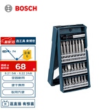 博世（BOSCH）25支“X”型盒装螺丝批头套装（25支装）合金钢材质