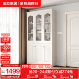 全友家居带门书柜靠墙落地简约玻璃收纳储物柜子客厅家具手办展示柜 【象牙白】三门书柜