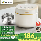 小熊（Bear）电饭煲0涂层 4-5人不锈钢内胆电饭锅 家用智能微压柴火饭杂粮饭多功能3L浅灰 DFB-E30V5