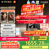 米家【国家补贴】小米净水器pro双出水双龙头1200G家用大通量厨下净水机 MR1292