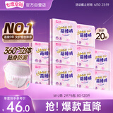 七度空间动物君萌睡裤 超薄夜用安睡裤 M-L码 20片【品牌直供 安心品质】
