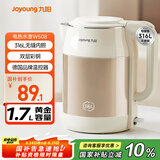 九阳（Joyoung）热水壶烧水壶电水壶1.7L 内外双钢 316L不锈钢一体内胆 0胶水开水壶K17FD-W508