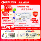 雀巢(nestle)安儿宁能恩(仅限6-12月龄的宝宝+铂初能恩2段200g)