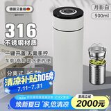 艾曼格（IMOGY）保温杯男士茶水分离泡茶杯毕业礼物送老师车载水杯焖茶杯速开杯子
