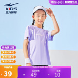 鸿星尔克（ERKE）童装大小童夏季短袖儿童T恤衫浅粉紫170