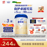 爱他美（Aptamil）卓傲幼儿配方奶粉3段（12—36月龄）800g*3罐  爱他美卓傲