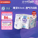 安儿乐（Anerle）小轻芯拉拉裤XXL54片(15kg以上) 超薄透气尿不湿