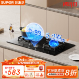 苏泊尔（SUPOR）[家电国家补贴至高20%]燃气灶煤气灶具双灶5.2KW火力一级能效嵌入式智能定时全进风 天然气DB2Z7S