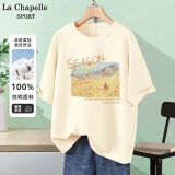 La Chapelle Sport拉夏贝尔纯棉t恤女装夏季透气运动宽松短袖女休闲时尚潮牌上衣服 【100%纯棉】奶白色(守望麦田) S /155【精选新疆长绒棉】