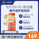 拜耳one a day复合维生素矿物质多种维生素 补充维生素b族维C钙锌硒 女士复合维生素 200粒
