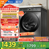 小天鹅（LittleSwan）滚筒洗衣机全自动家用 浣彩【TG100VT6XR17】10公斤 智能投放 家电国家补贴20% 以旧换新 一级能效