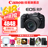 佳能（Canon）rp全画幅微单相机  4K数码高清vlog视频  佳能RP专业级微单相机 RP+24-105 STM镜头套机【热款推荐】 套餐一【含64G卡 相机包 799摄影大礼包等】