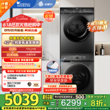 小天鹅（LittleSwan）水魔方洗烘套装10KG滚筒洗衣机+热泵烘干机 智能投放 TG100V618PLUS+617MAX以旧换新 家电国家补贴