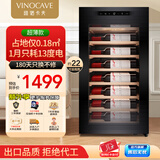 维诺卡夫(Vinocave)红酒柜恒温 压缩机风冷 家用客厅超薄白酒葡萄展示柜 玻璃储藏冷藏保鲜柜 恒温风冷-超薄单温-JC-71A- 22瓶