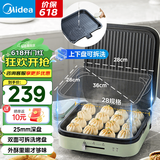 美的（Midea）国家补贴 电饼铛 家用双面加热加深大火力上下可拆洗 商用烙饼煎饼锅三明治蒸汽煎烤机电饼档 【28规格方盘|上下可拆洗】 JKE2828S