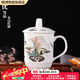 鹏博陶瓷景德镇陶瓷茶杯带盖办公室水杯会议杯家用泡茶瓷器杯子定制LOGO 优等品青山红树