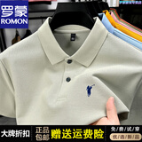 罗蒙（ROMON）100%纯棉高端男士短袖t恤男夏季商务休闲刺绣polo翻领衫爸爸装男 薄荷绿 【100%纯棉】 XL -175 【适合140-155斤】