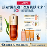 娇韵诗黄金双萃精华50ml抗老补水保湿滋润紧致淡纹护肤品送女友礼物