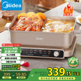 美的（Midea）超薄速沸电火锅 鸳鸯锅 火锅专用锅5分钟分区速沸8L分体式多功能锅电煮锅火锅锅HGS352866