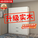索友（CVOY）  实木衣柜家用卧室平开门柜子欧式现代简约成人大衣橱组装收纳 【四门】1.6米实木主柜