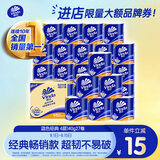 维达（Vinda）有芯卷纸 蓝色经典4层140克*27卷 厚韧耐用 卫生纸卷筒纸纸巾整箱