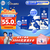 舒化氨糖高钙 0乳糖牛奶220ml*12盒/箱 舒化伊利京东自营
